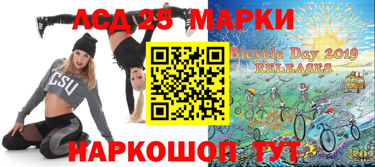 Марки NBOMe 1500мкг Ухта