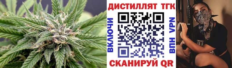 Дистиллят ТГК вейп с тгк  Ухта 