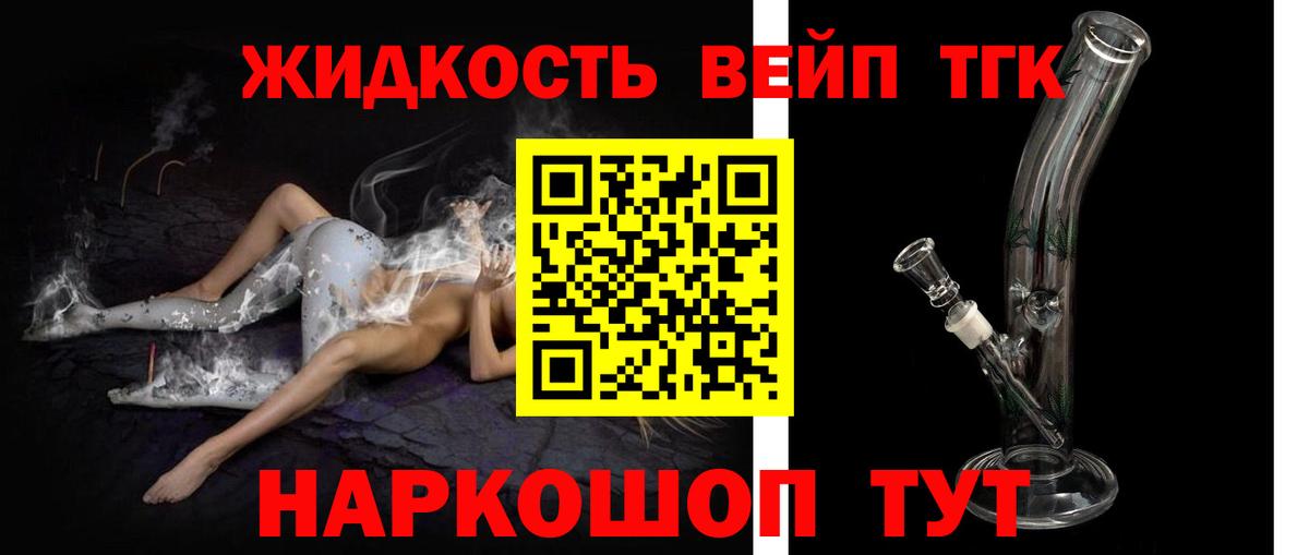 ТГК концентрат  Дистиллят ТГК Wax  Ухта  Вход с VPN 