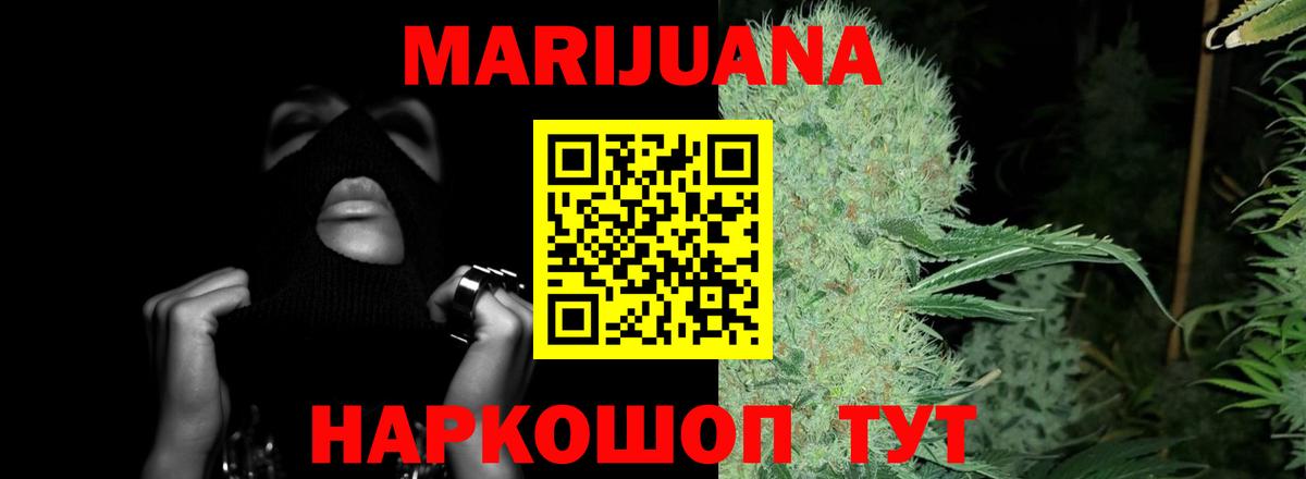 Ухта  Конопля White Widow  Вход с VPN  Шишки марихуана Bruce Banner  Каннабис план 